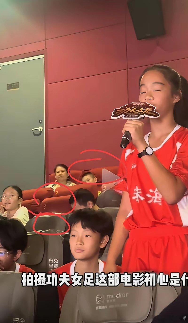 《功夫女足》最近星爷在珠海的这场路演可以看到现场已经有很多空位置了，说明观众