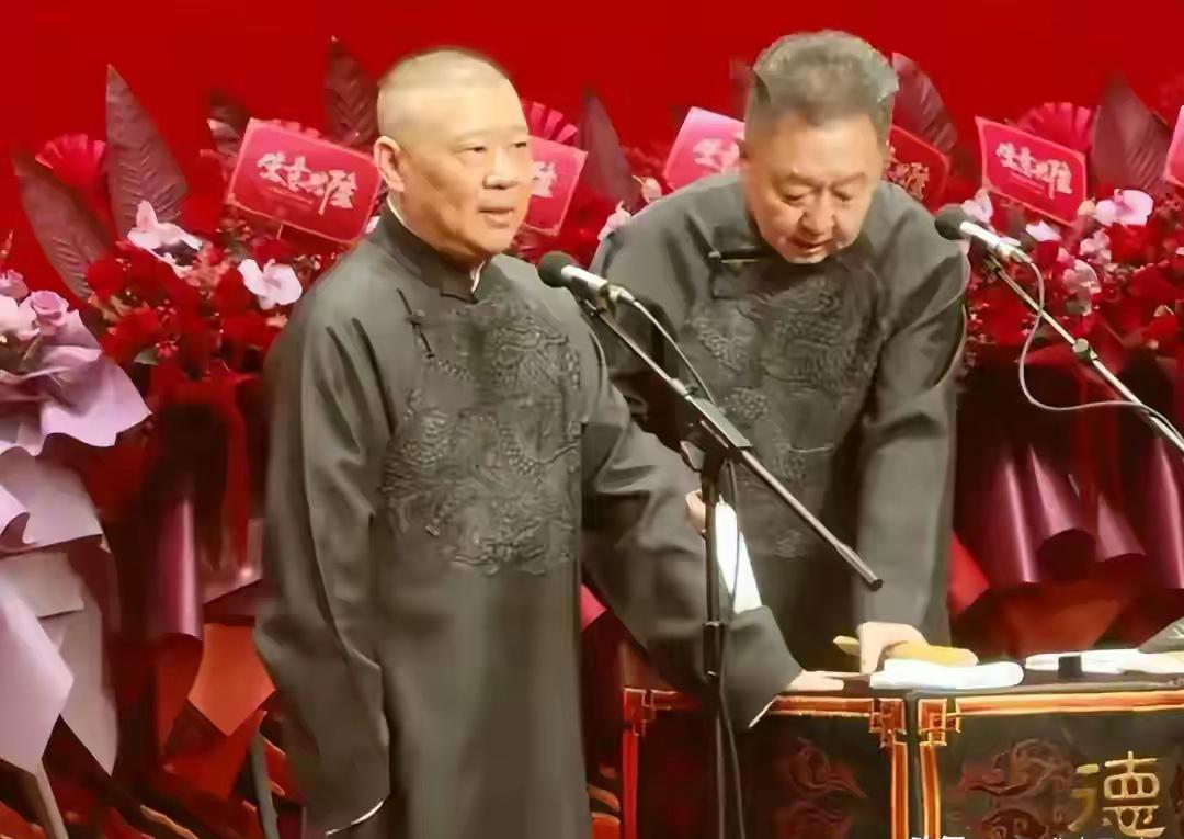 【郭德纲上海德云社又被举报，举报理由让人哭笑不得，你怎么看？】刚刚开业没几天的