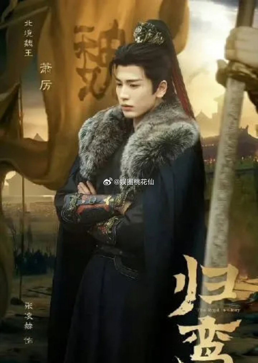 张凌赫剩下两部将军题材待播剧还能正常播出吗？总感觉一旦上线，大概率会被网友拿粉底