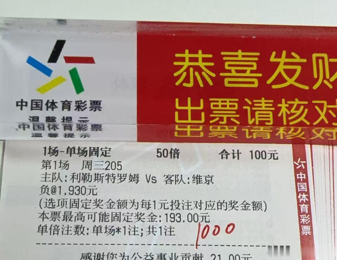 今日晚场足球赛事推荐预测，挪超，博德闪耀vs汉坎，推荐让胜4-0/4-1/4-2