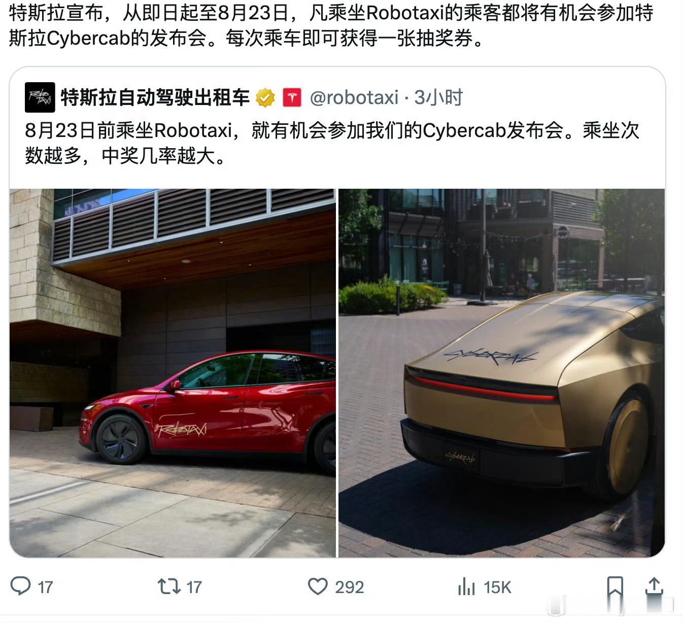 马斯克牛逼！世界上第一台量产上路的，【无方向盘与制动踏板】的自动驾驶汽...