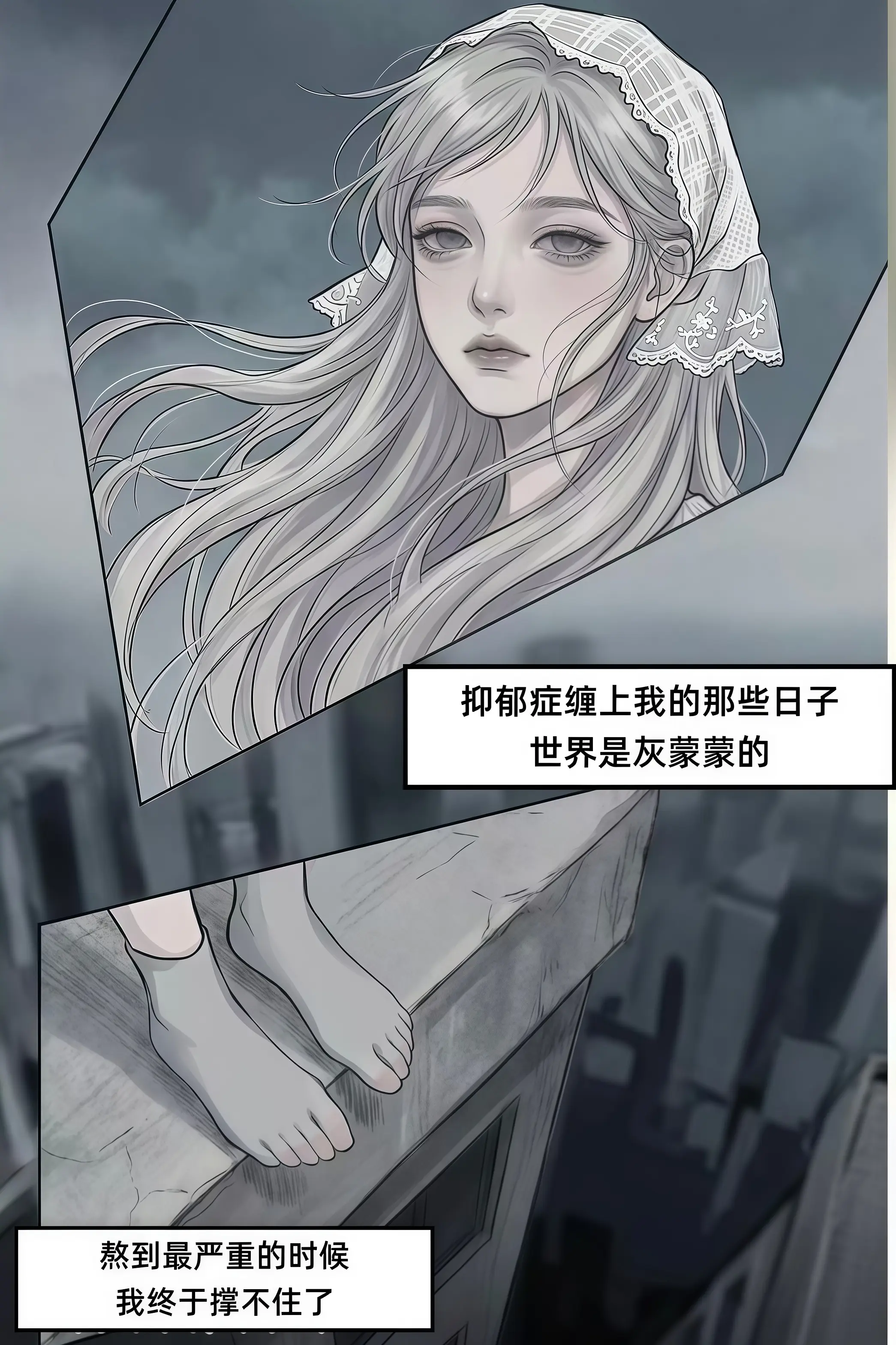 没有任何困境，值得用生命交换。