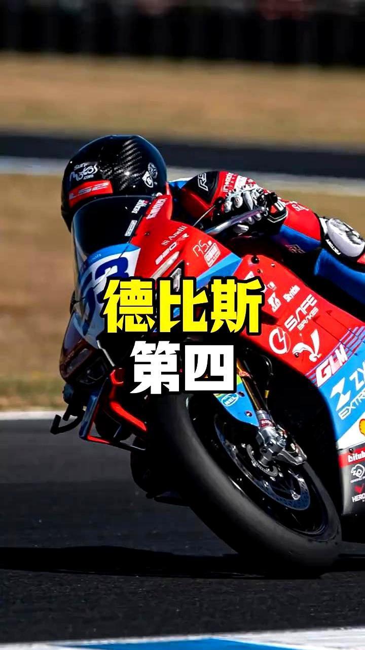 张雪机车在阿森站杀疯了，被针对增重依然能硬碰硬。法国车手瓦伦丁·德比斯从