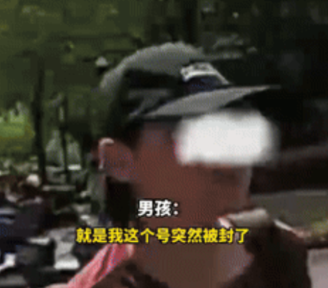 15岁男孩因游戏账号被封禁，竟独自坐6个小时火车到游戏公司“讨说法”！可工作人员