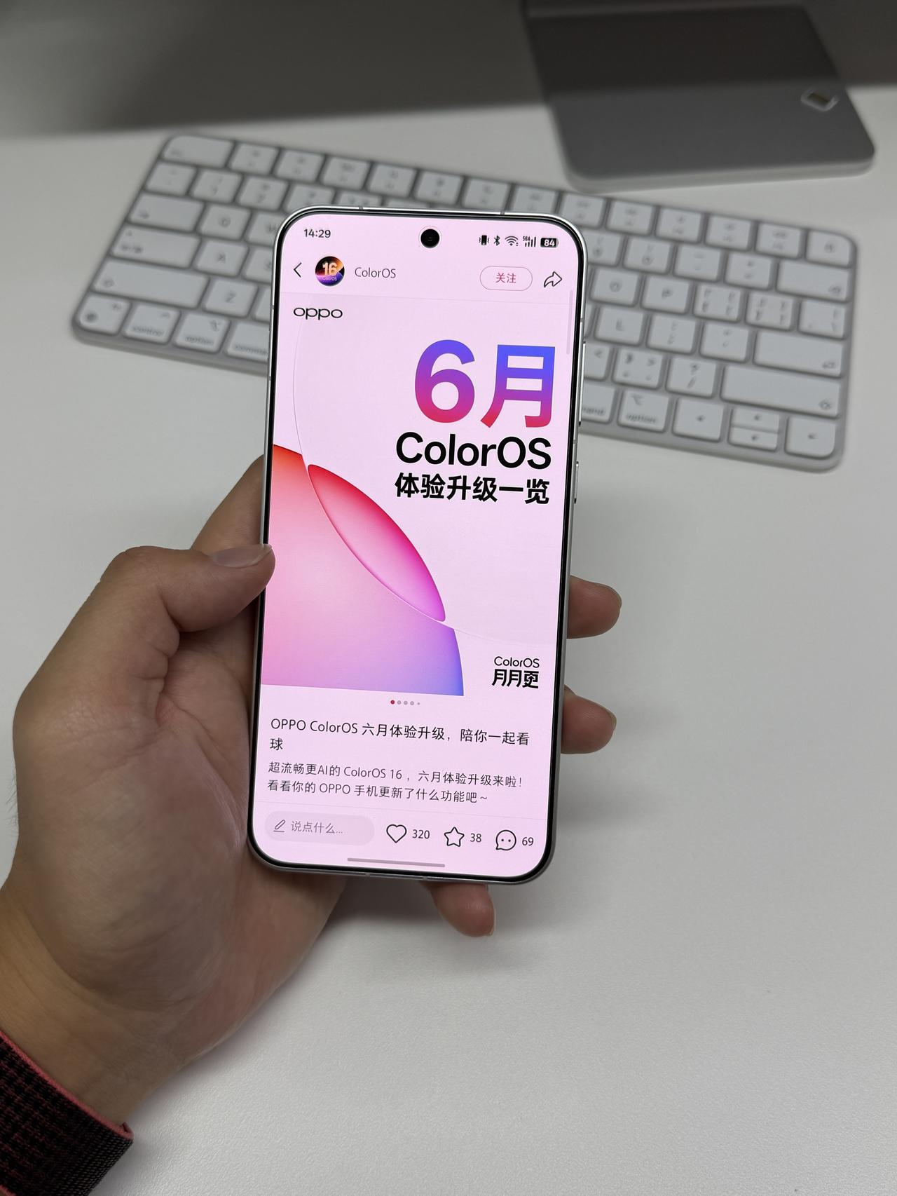 说真的，安卓机用久了最怕越更越卡，但OPPOColorOS完全不一样！月月准时