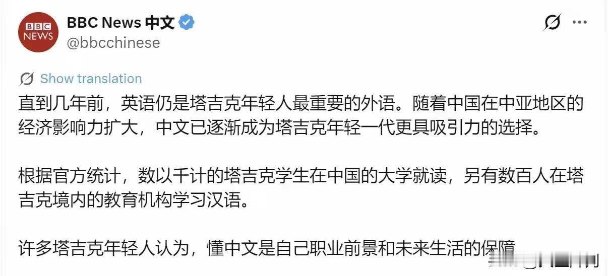 BBC中文网8月31日晚间发布报道，点出了一个十分耐人寻味的变化。就在短短几年之