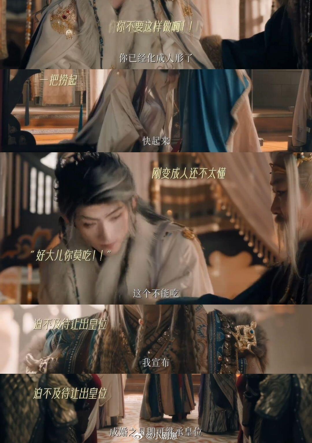 我和兄弟心连心你却和我玩脑筋做兄弟在心中，有事先跑路！权如沐梵云飞面试遇坑，为逃