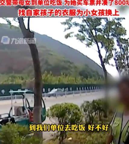一名女子与家人发生争执后，骑着电动三轮车，带着三岁的女儿从江西九江出发，欲前往江