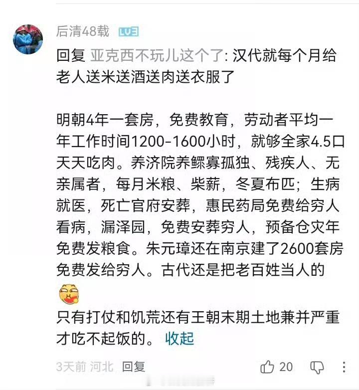 何意味？[？？？]​​​