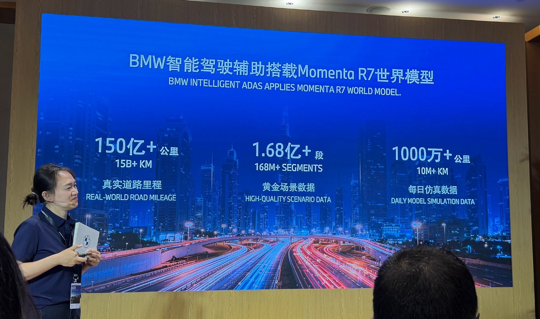 宝马+MomentaR7驾驶辅助会是什么样的表现？很多车都说要上R7，实际上还在用R6宝马这次真是一