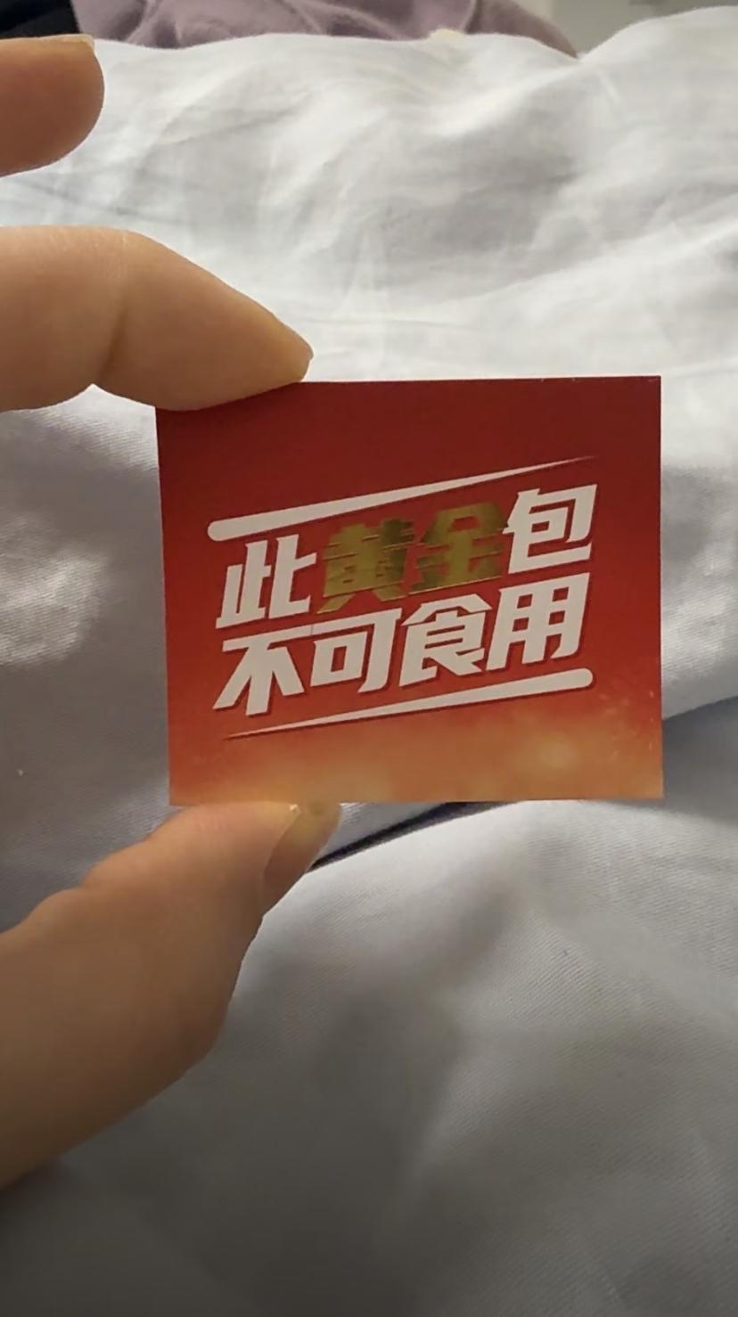 多位网友购买白象方便面，在泡面中开出金条！虽然金条只有一克，但是参照现在的金