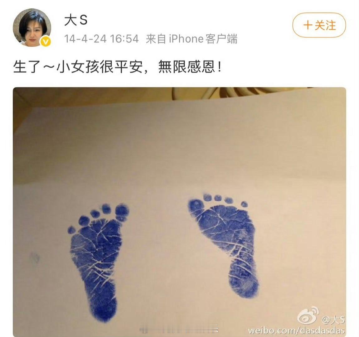 大S女儿12岁了时间过得好快啊