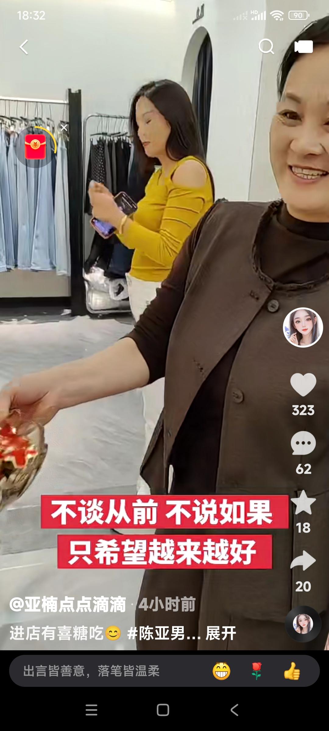 陈亚楠订婚这个事儿，在她家，还真是一个喜事儿啊。闺女陈亚楠订婚，妈妈太高兴了