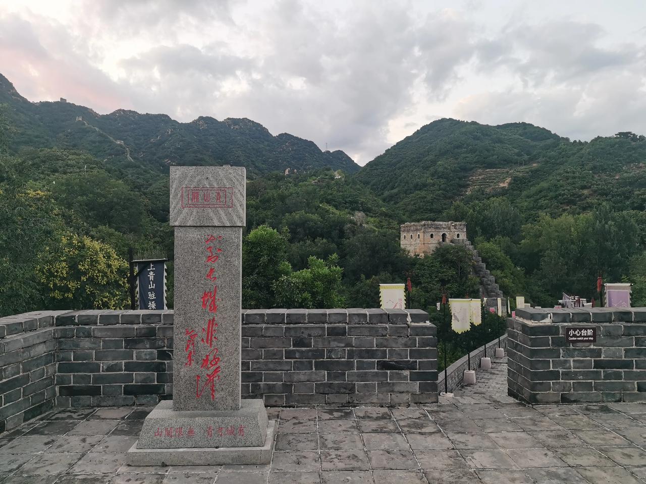 唐山长城1935年10月7日，中央红军翻越长征途中的最后一座高山——六盘山。毛
