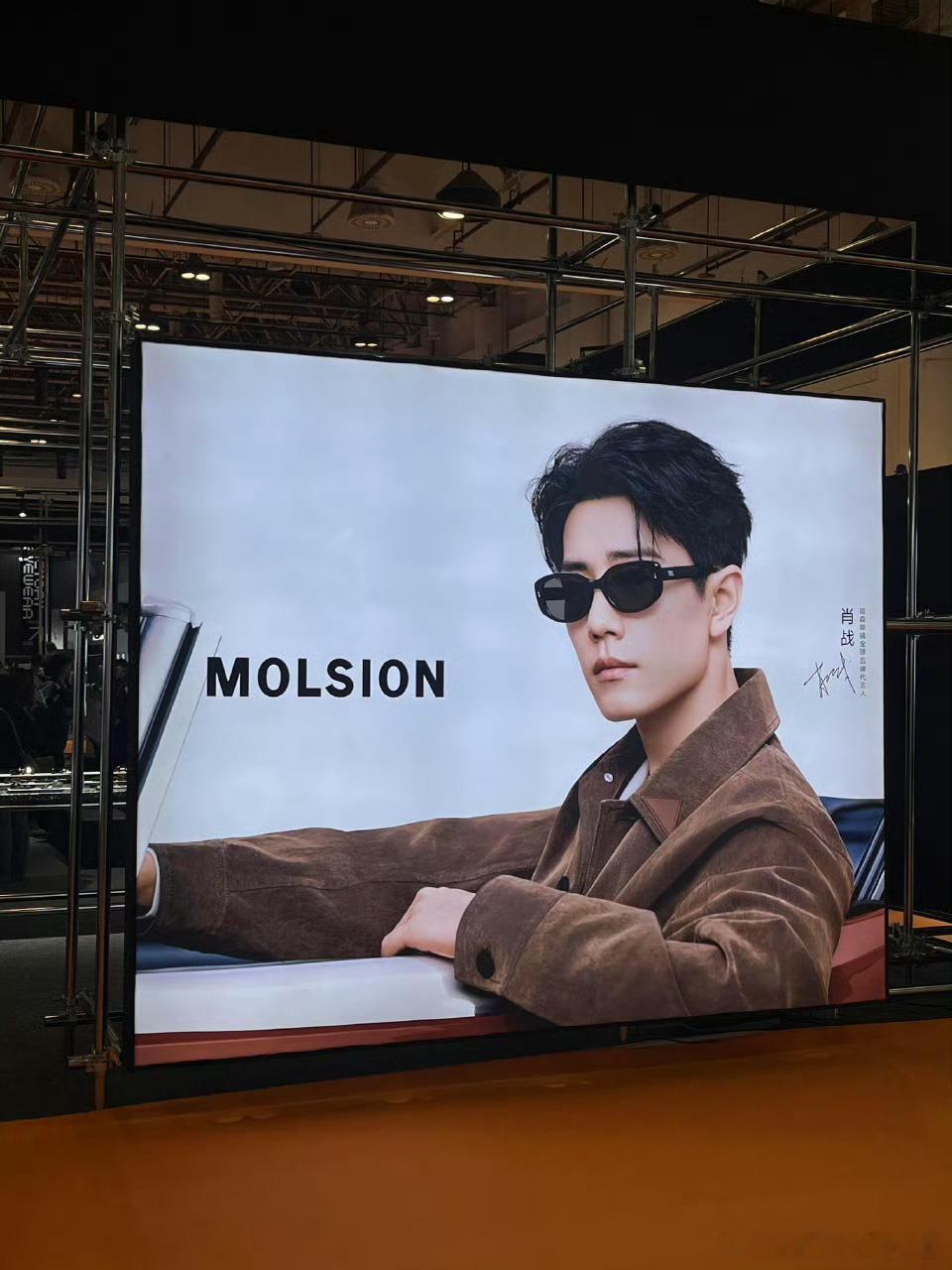 肖战陌森，好大，一抬头就看见，真的太帅了！