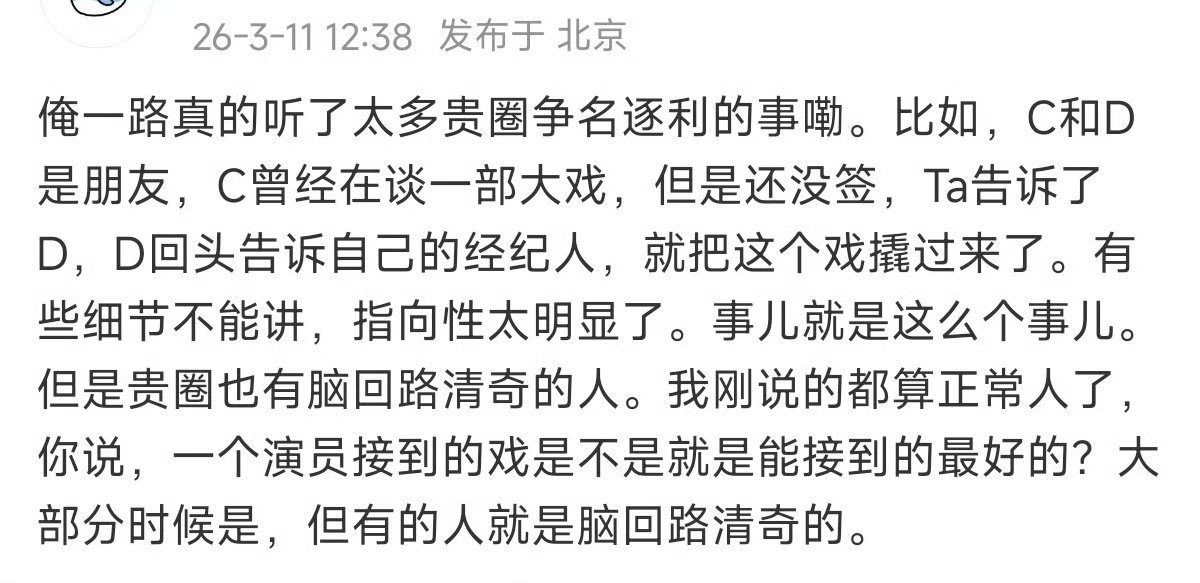 所以大饼要捂住，在差不多，非你不可的情况下，价低者得
