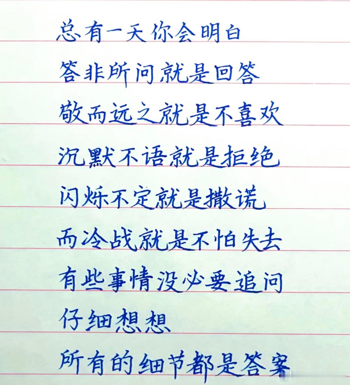 不用追问，所有细节，早已把结局摆在眼前。