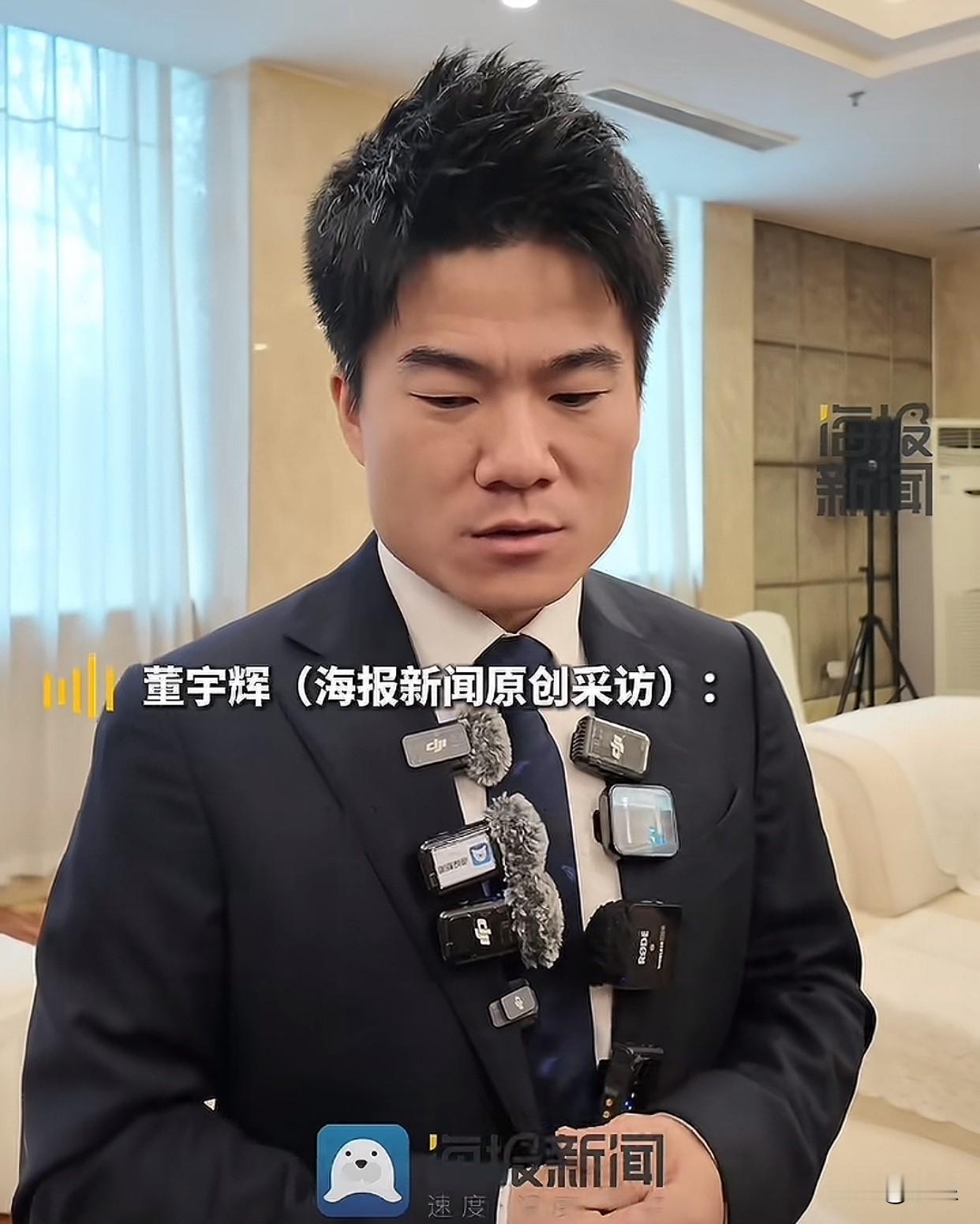 数数彪哥衣服上别了几个麦[大笑]怪不得今天一直刷到一段采访8个媒体在用[笑哭