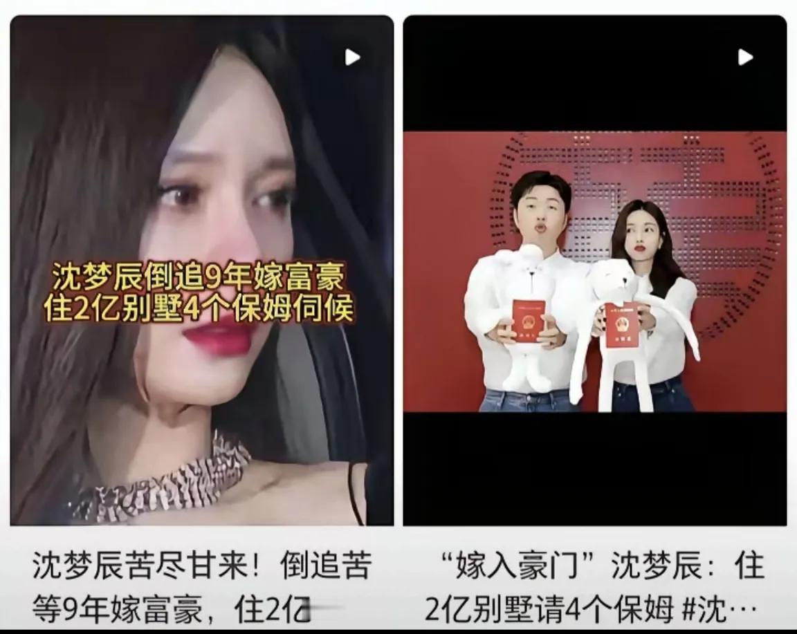 近日有爆料称杜海涛居住在价值2亿的别墅中，家中还雇了4个保姆，优渥的生活条件引发