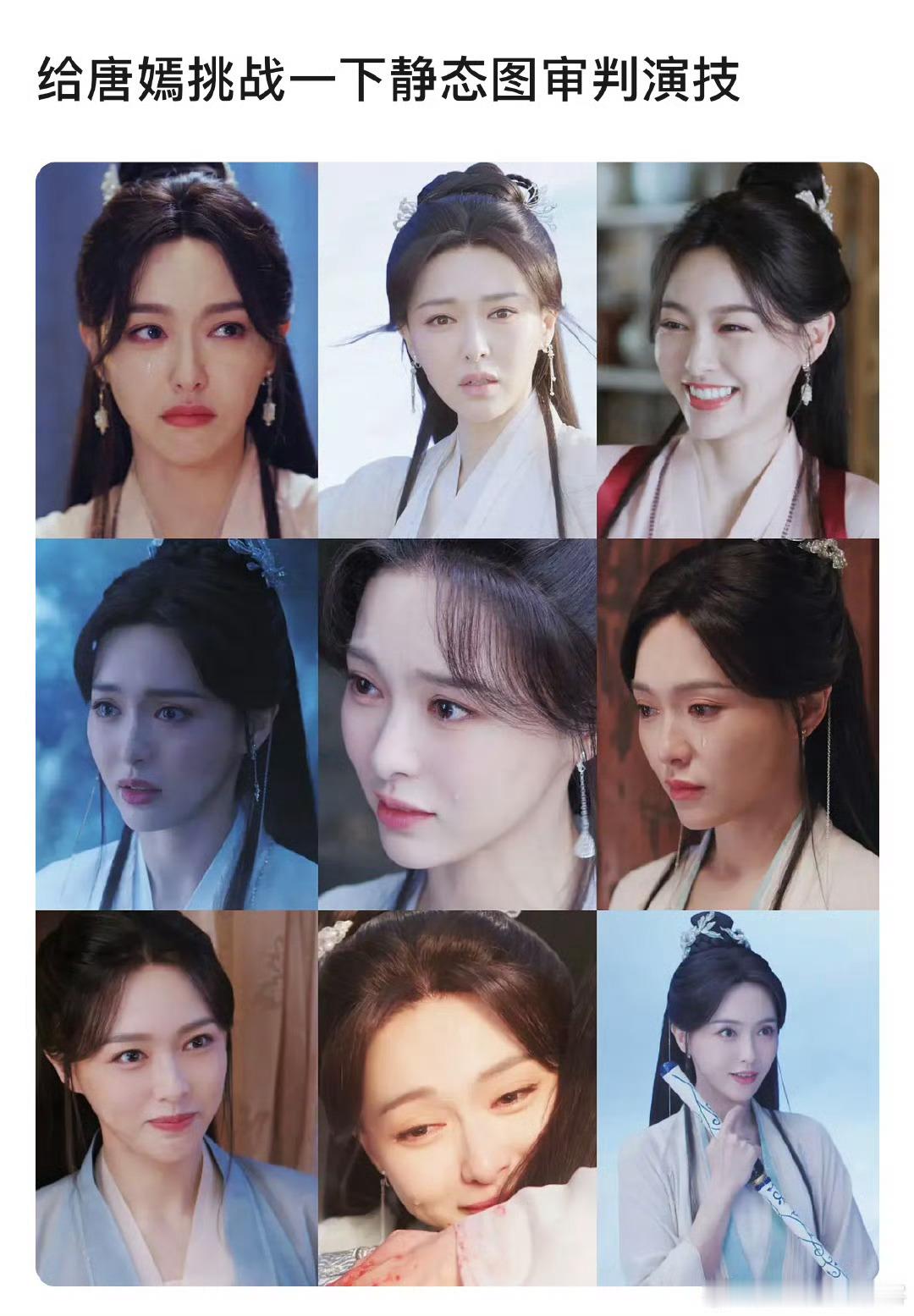 ty粉吹的演技[笑着哭]我觉得适合去演流俗地...盲女夹子音，感觉也不赖[喵喵