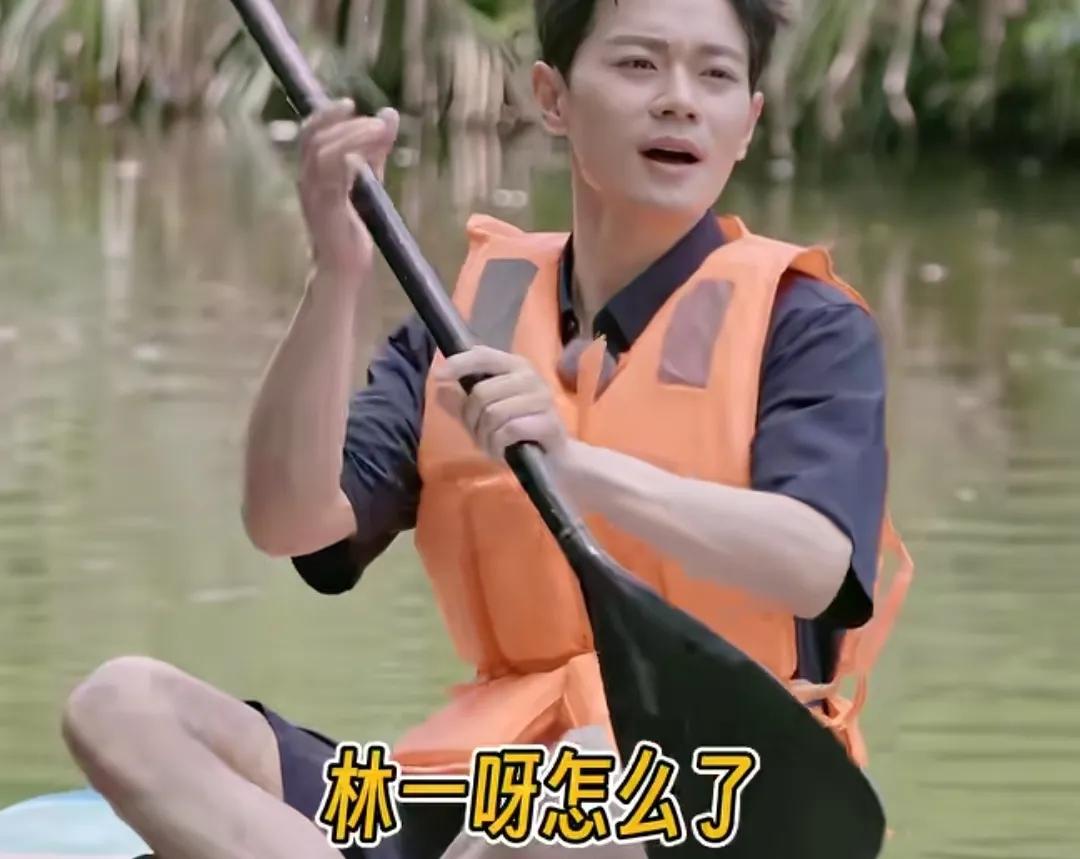 曹骏参加综艺玩游戏，要猜“一起去野”四个字，笑料满满，林一说自己比划第一个字，他