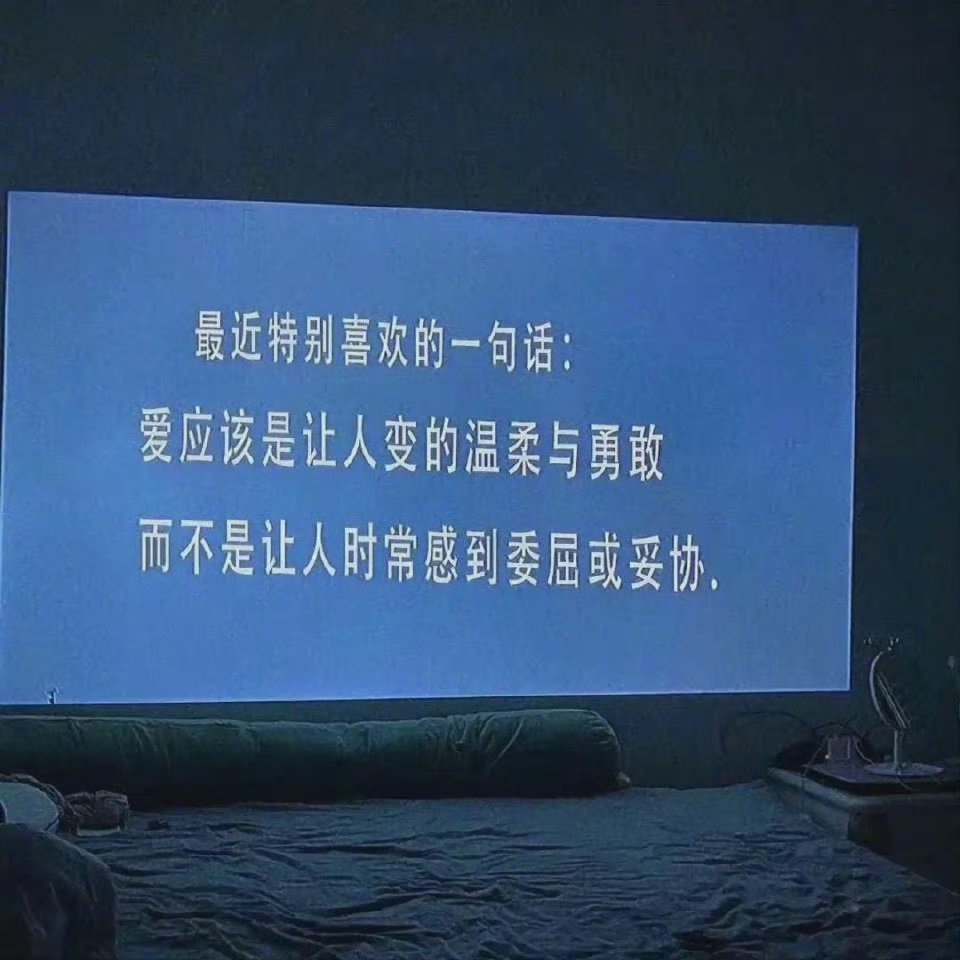 其实婚姻不可怕，最坏不过离，可怕的是，你找不到离的理由，却又没有继续下去的动力，