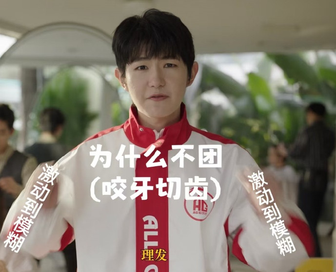 很难不怀疑这个商务是一诺介绍给暖阳的，兄弟一生一起走，丢人也要一起丢；不过这次阳