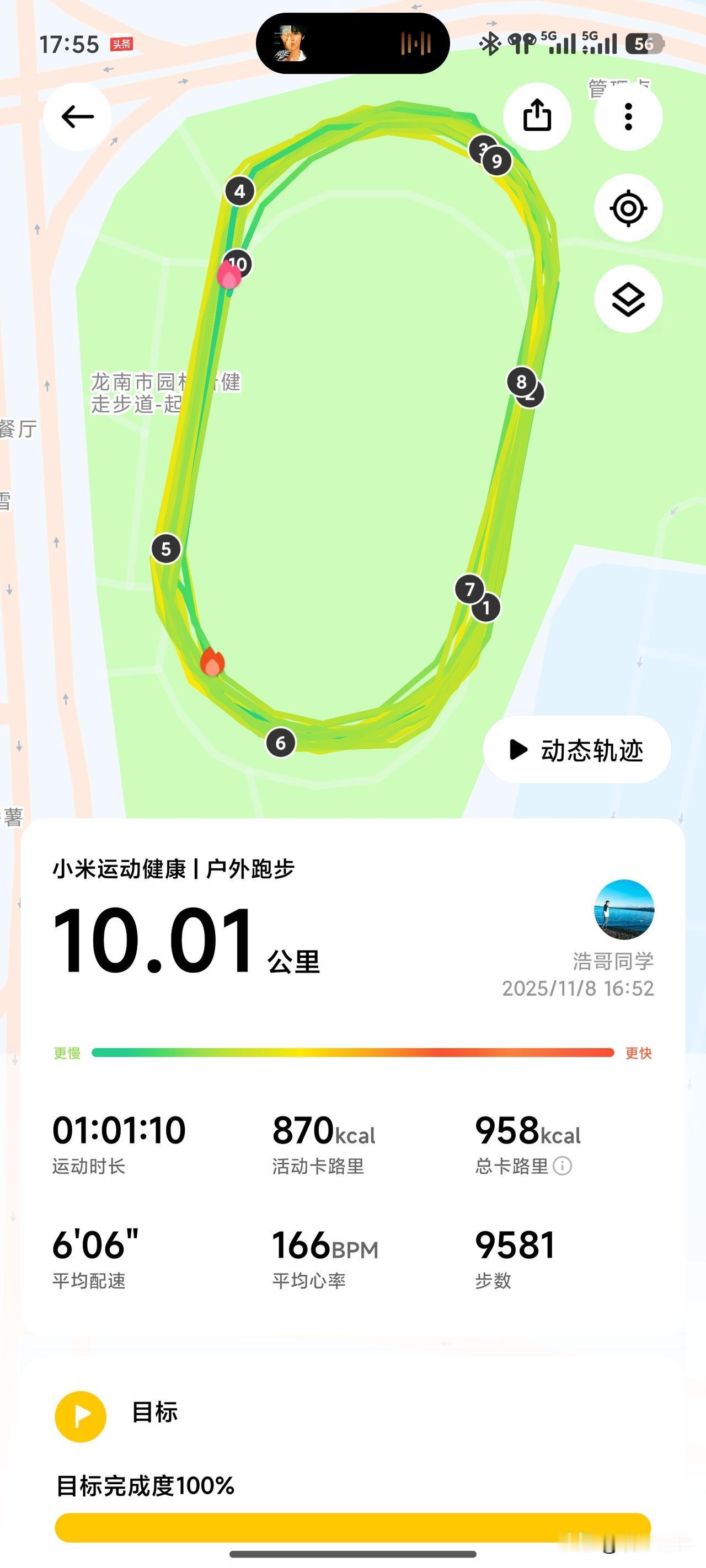 如果5公里你可以跑进30分钟，就可以超越90%的人；如果10公里你可以跑进1个小