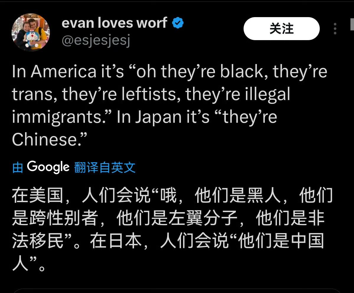 日本网友造谣传撞台湾小女孩的女人是中国人一名日本女子故意连撞两个小女孩的视频上