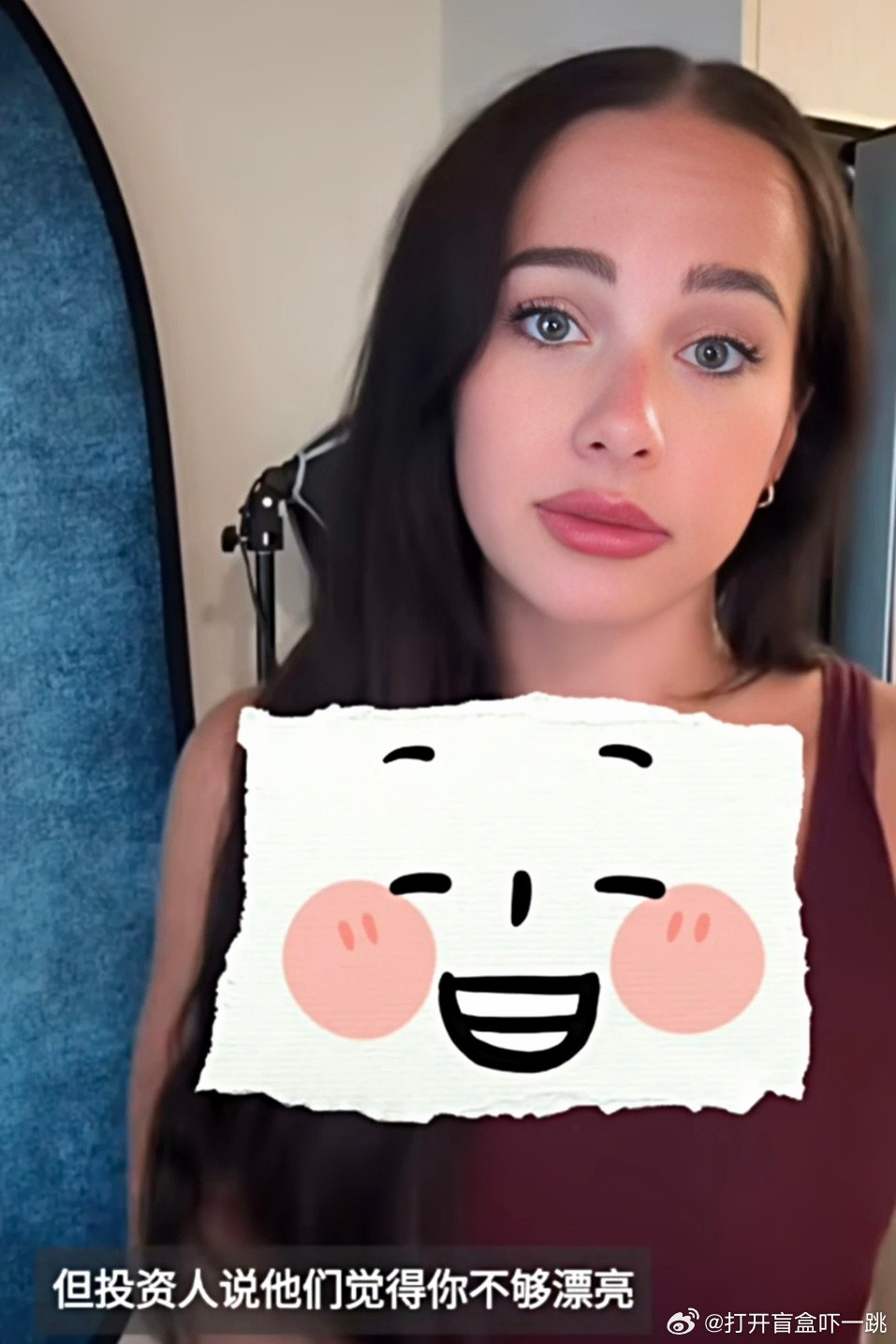 之前在洋抖上刷到一位美国女演员发帖讲自己试镜中国短剧，结果竟意外落选，中国对接方