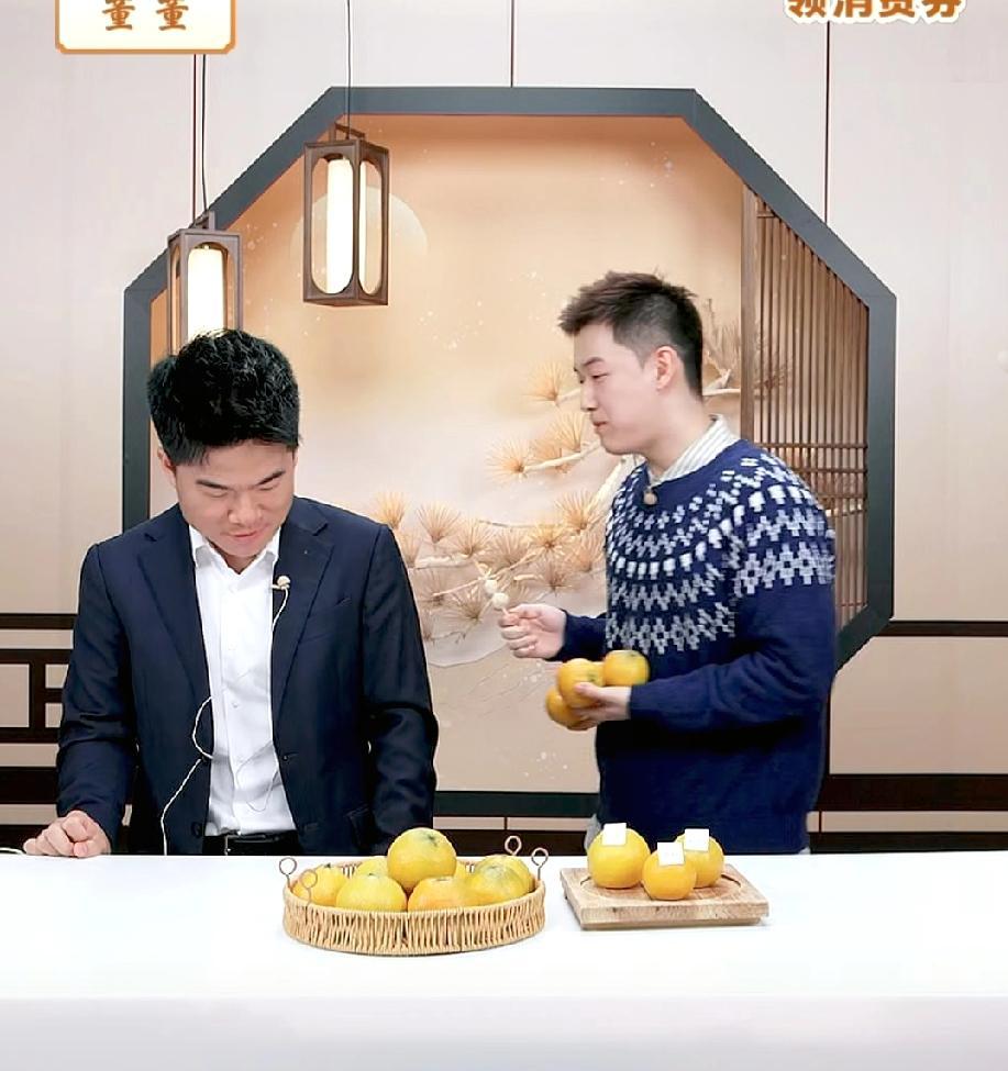 难怪每次董宇辉讲品都讲不完,他能从一个橘子讲到孔乙己,讲到刘禹锡,讲到“悲秋综合
