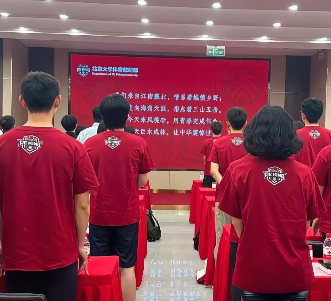 楚钦跟同学一块儿唱北大校歌，这画面光想就觉得得劲儿，早起能瞅着这事儿，绝对是撞大
