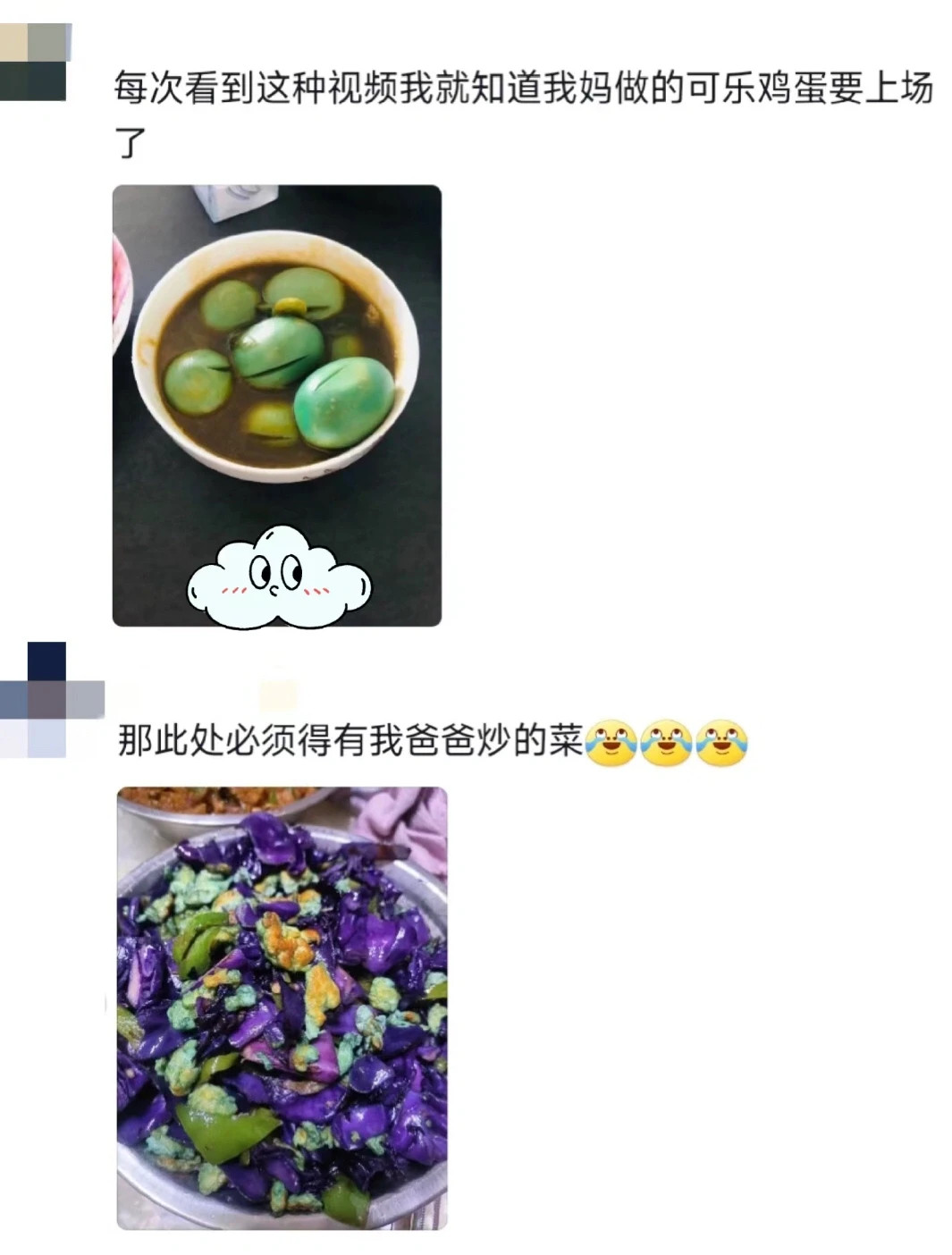 家长们做的饭不一定是色香味俱全……也可以是色香味弃权