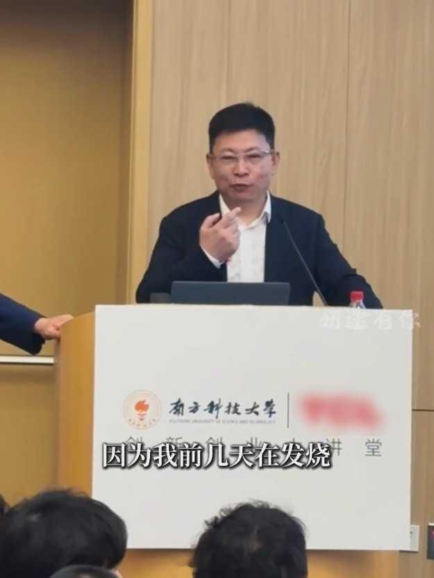 余承东：我的缺陷是意志力远远高于体力，发烧38度多还在坚持上班[并不简单]​​