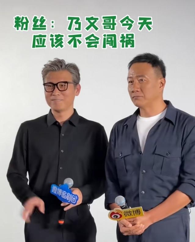 《归队》胡军李乃文同框，他们俩的互动把我笑晕了，他们俩的穿搭则把我吸引住了，一个