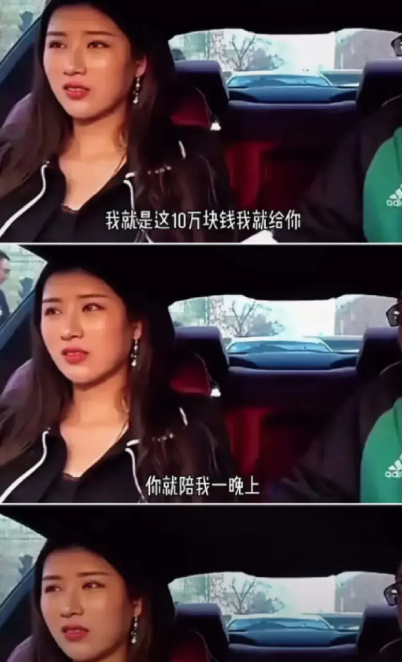 不要拿金钱考验人性！网络上一个视频，一个博主在做真爱测试，选中了一对情侣。