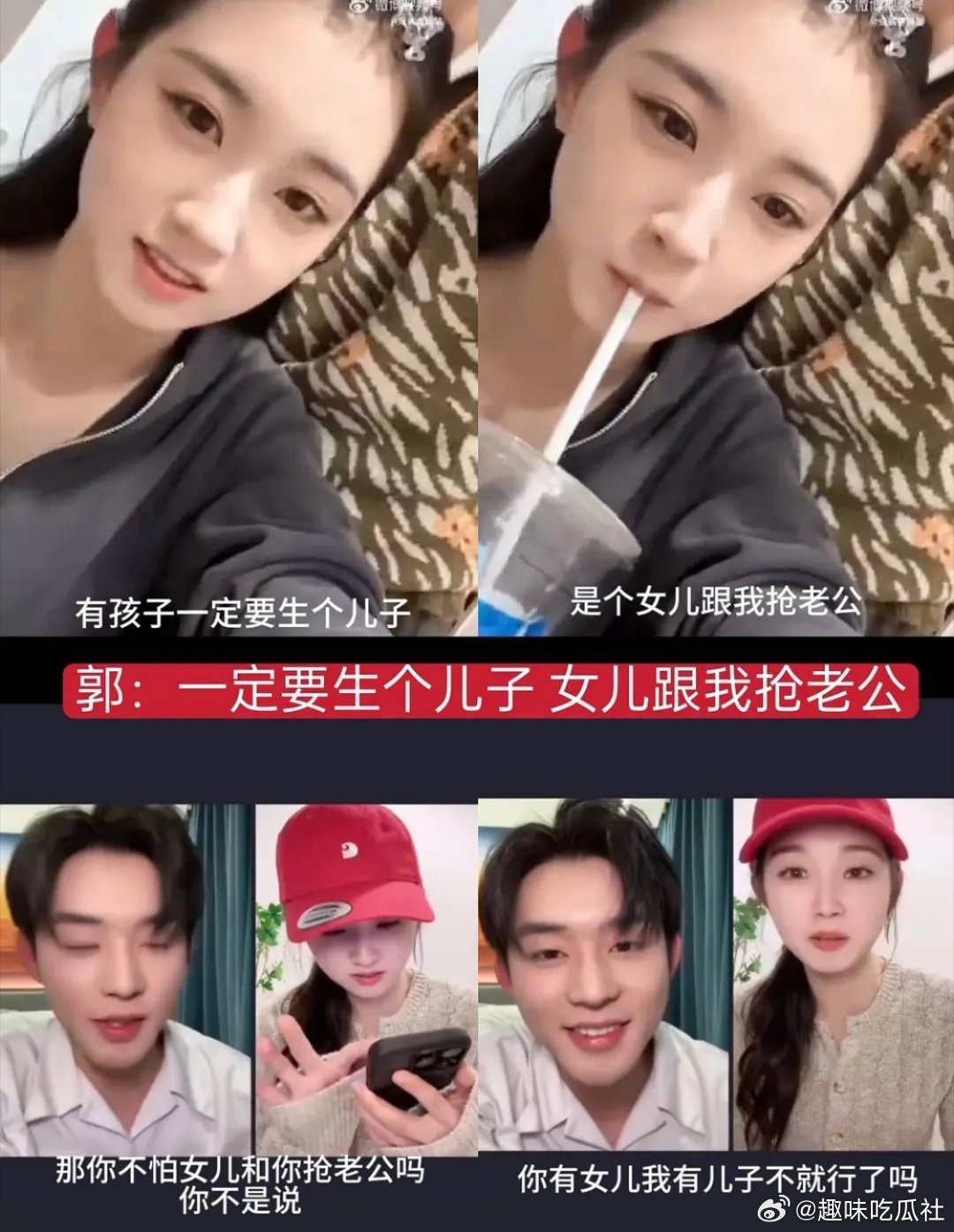 盘点内娱最想要儿子的人