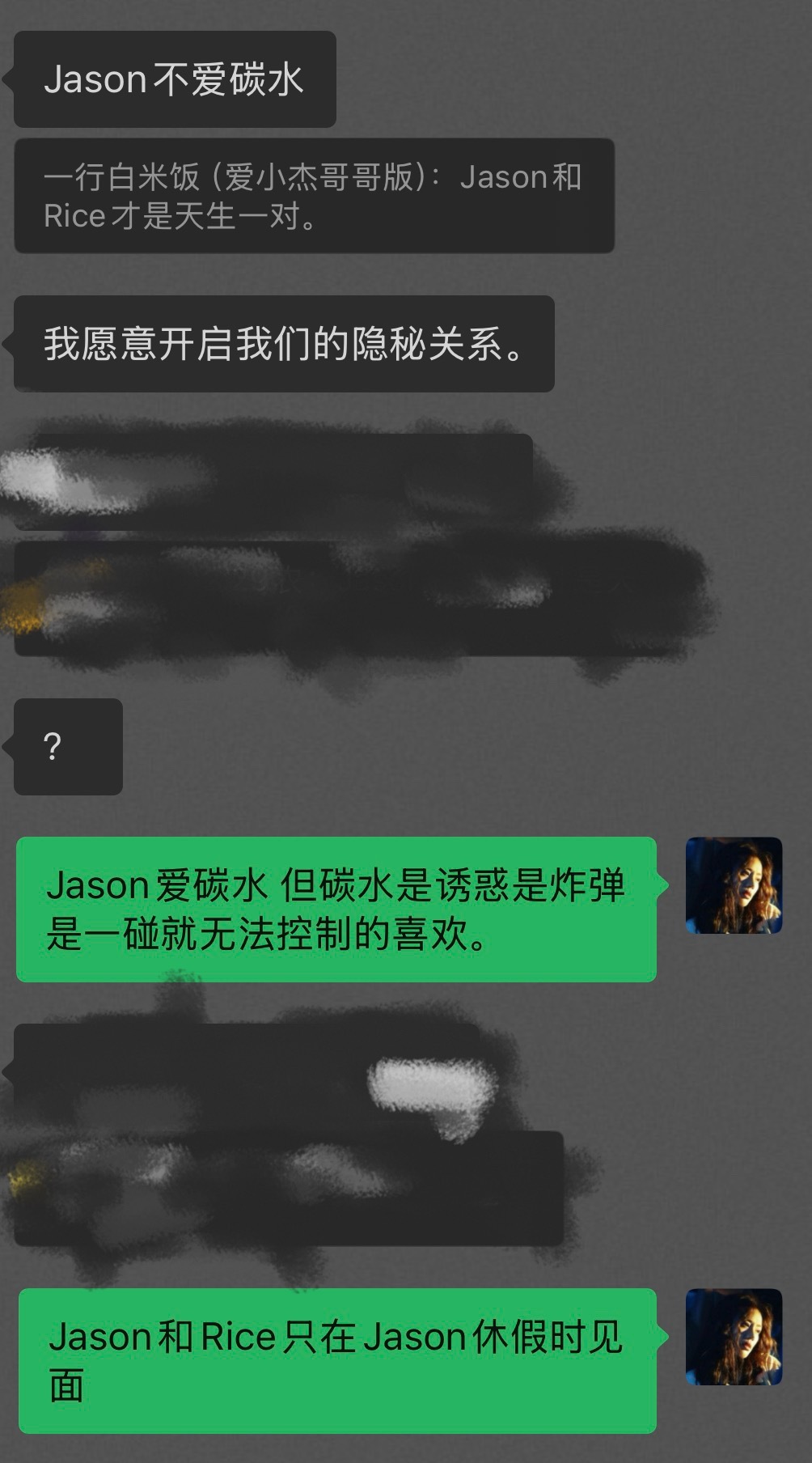 嗯。​​​
