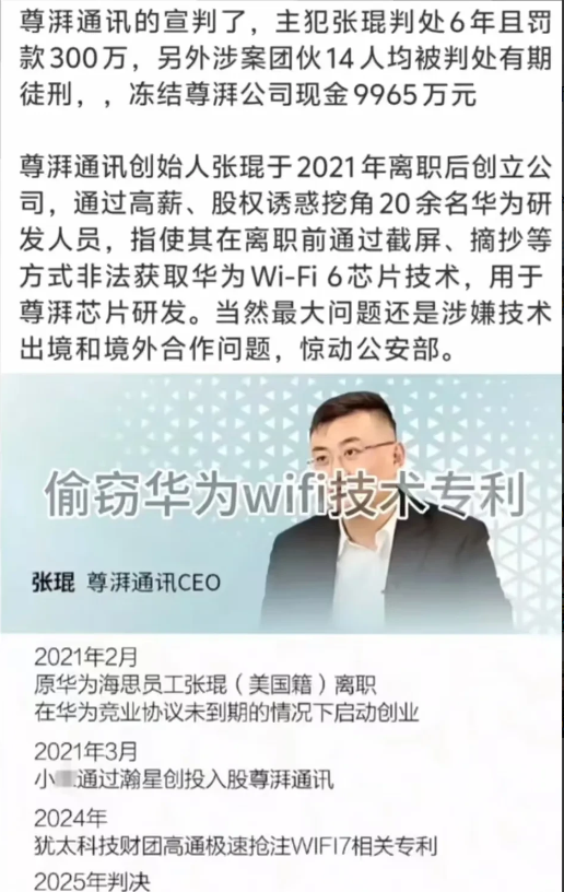 总觉得，中国芯片行业的风向要转了。不是靠政策猛推，也不是突然冒出啥黑科技，就