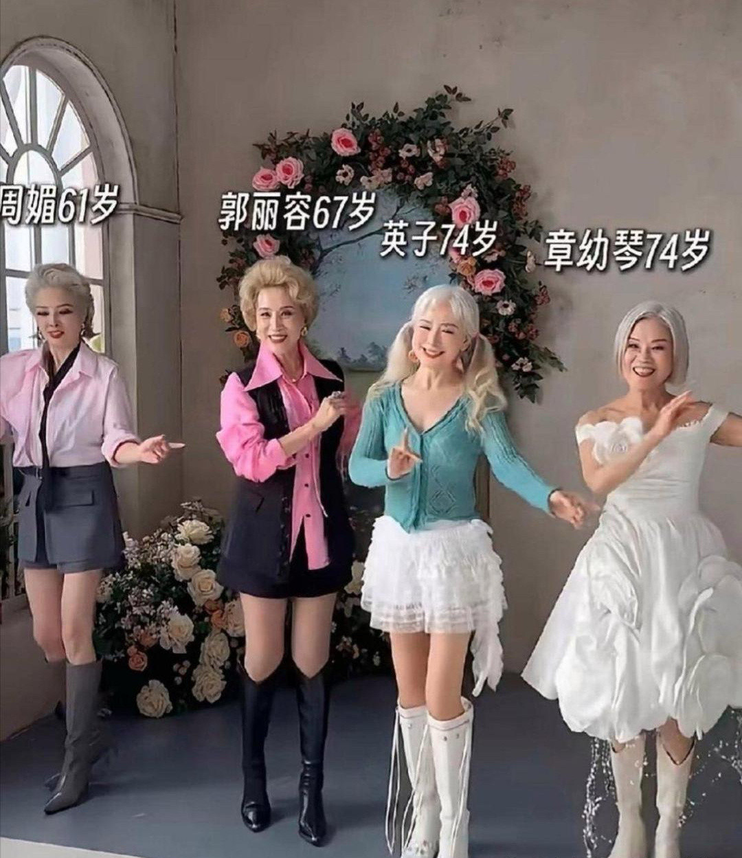 现在的老太太打扮的可真时尚啊。