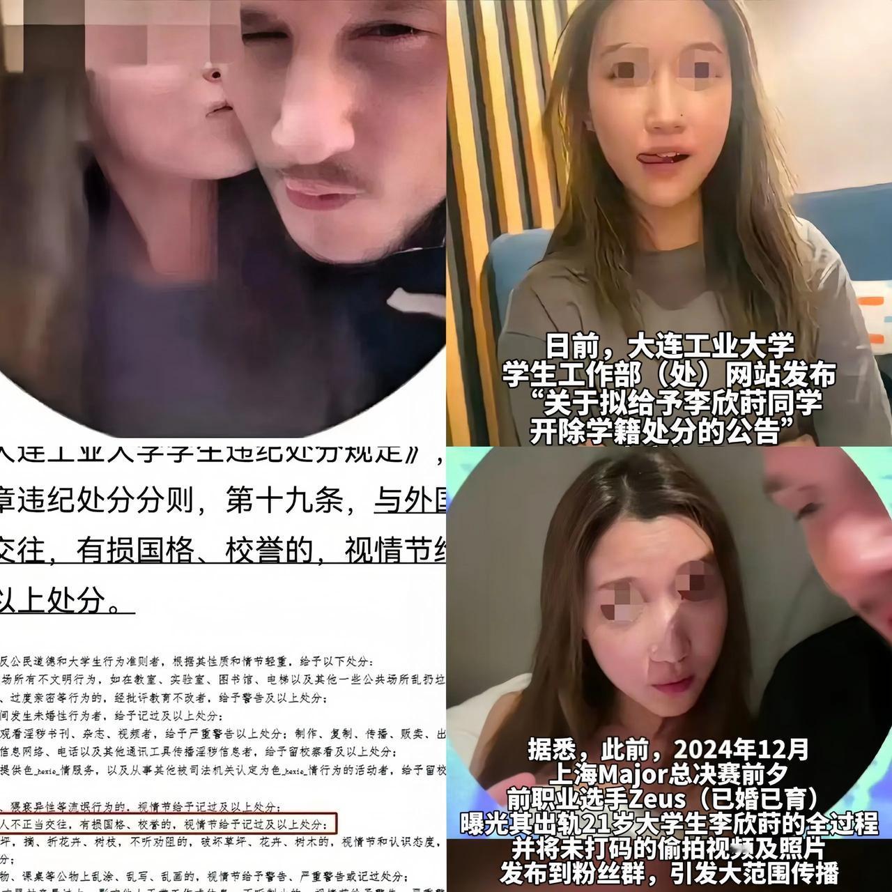 被学校开除后，现在李欣莳面临三个选择！第一个选择，向学校陈述和申辩，希望学