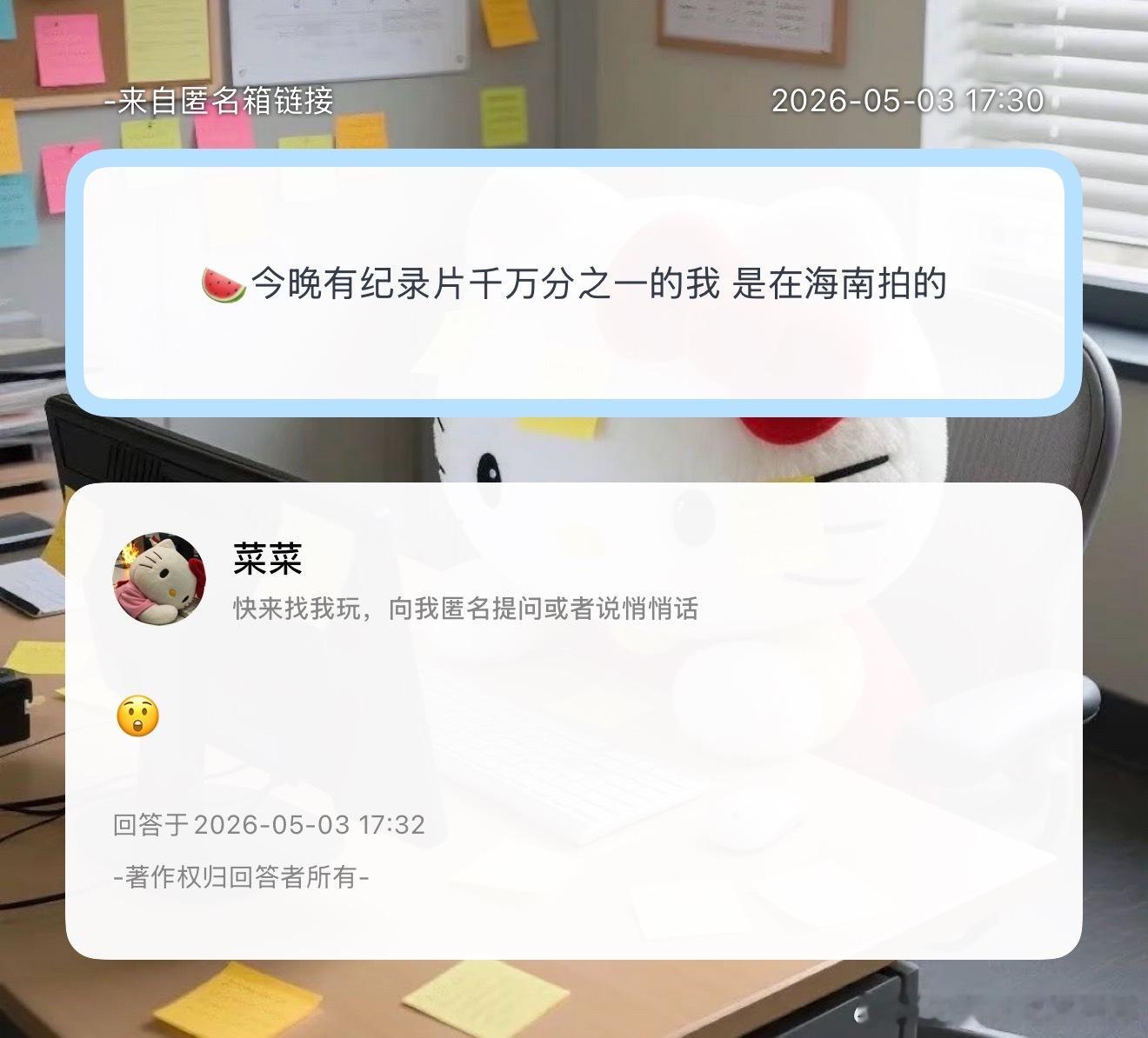 诡秘们你们说她俩谁会赢？