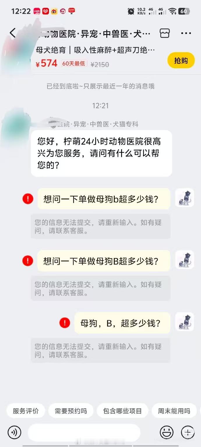 草了流汗黄豆的瞬间​​​