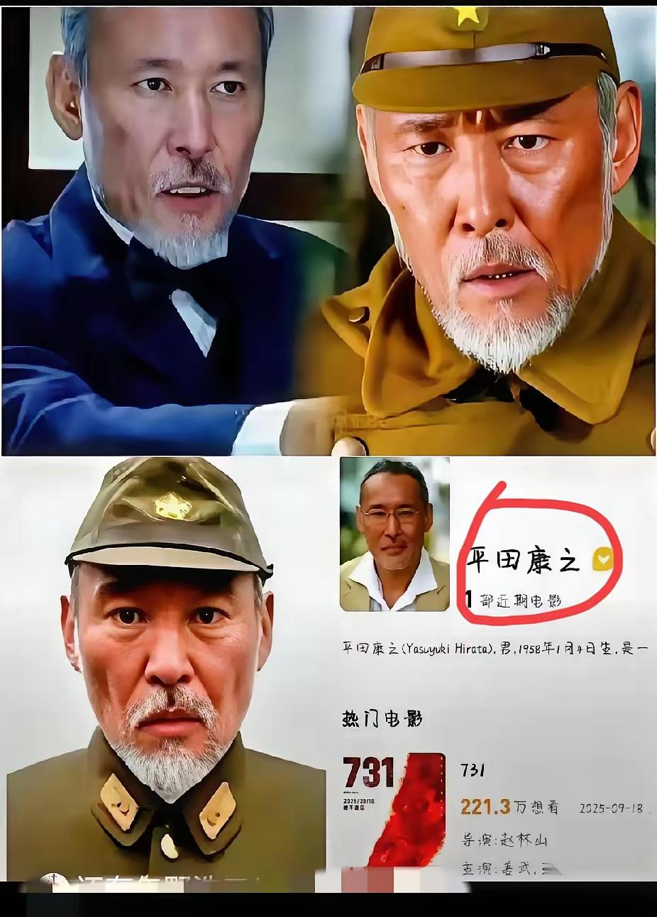 一个日本人，跑来中国演731的头号恶魔石井四郎。演完，还要被自己国家的人追着屁