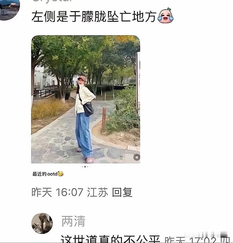 最近“宋伊人”这个名字频频被送上了热搜。小编还在想这宋伊人是何许人也，原来是