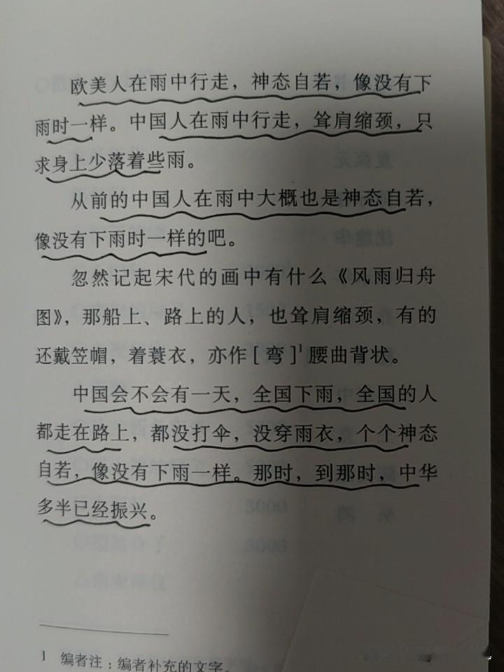倘若你钟情于文字美学、诗歌、小品以及文史通识，追求精神的松弛与个体审美的自我救赎