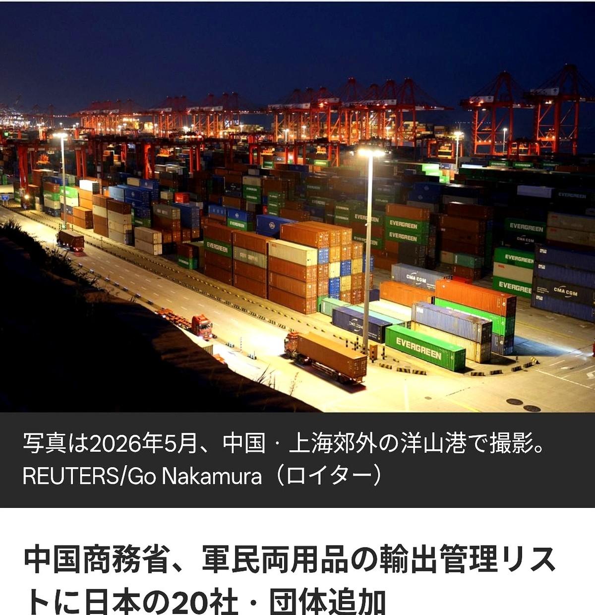 以前都是别人给咱们列“黑名单”，今天，终于反转了。富士通、小松的子公司，还有那
