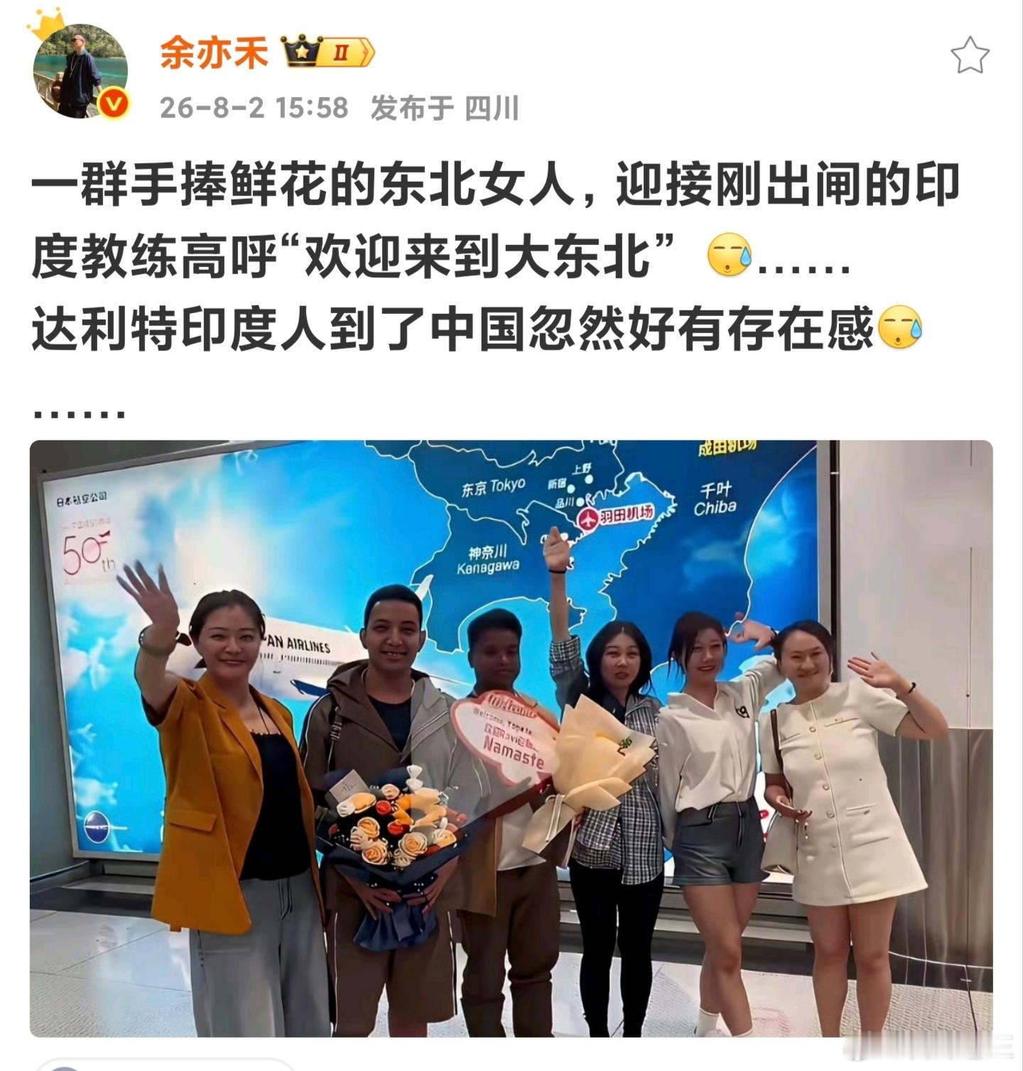 这是来到中国的印度瑜伽教练？