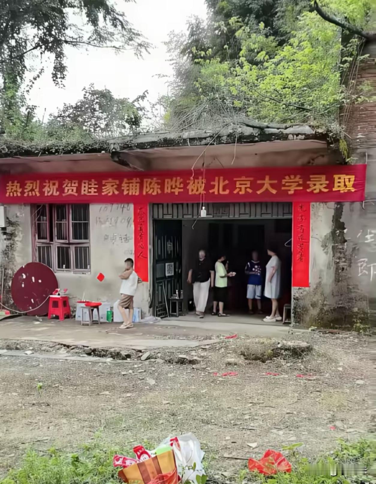 此后这个房子也该换样子了