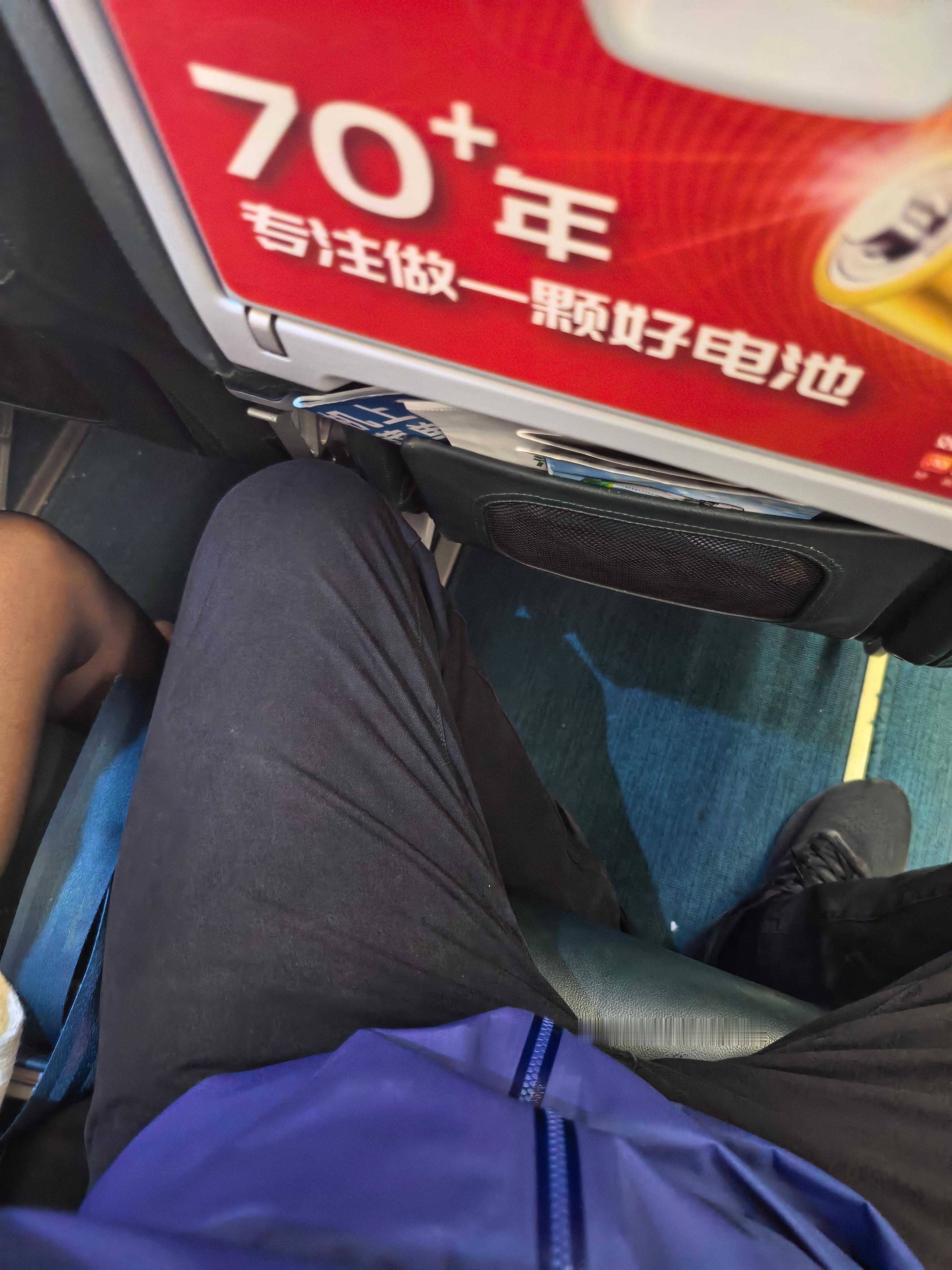 我真不是个矫情的人但春秋航空体验实在是太差了这辈子都不会坐了拍了个小视频，明天发